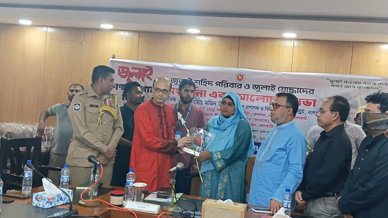 ঝালকাঠিতে জুলাই গণঅভ্যুত্থান দিবস পালিত, শহীদ পরিবার ও আহত যোদ্ধাদের সংবর্ধনা