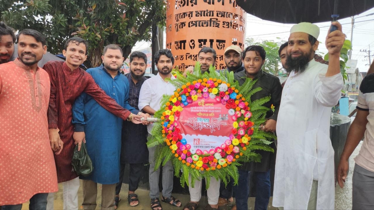 কক্সবাজারে জুলাই গণঅভ্যুত্থান দিবস পালন, স্মৃতিস্তম্ভে সর্বস্তরের মানুষের শ্রদ্ধা