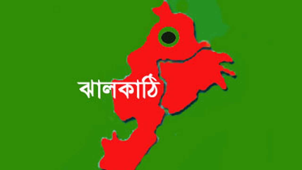 ঝালকাঠিতে চোরের আঙুল কামড়ে বিচ্ছিন্ন করলেন গৃহবধূ