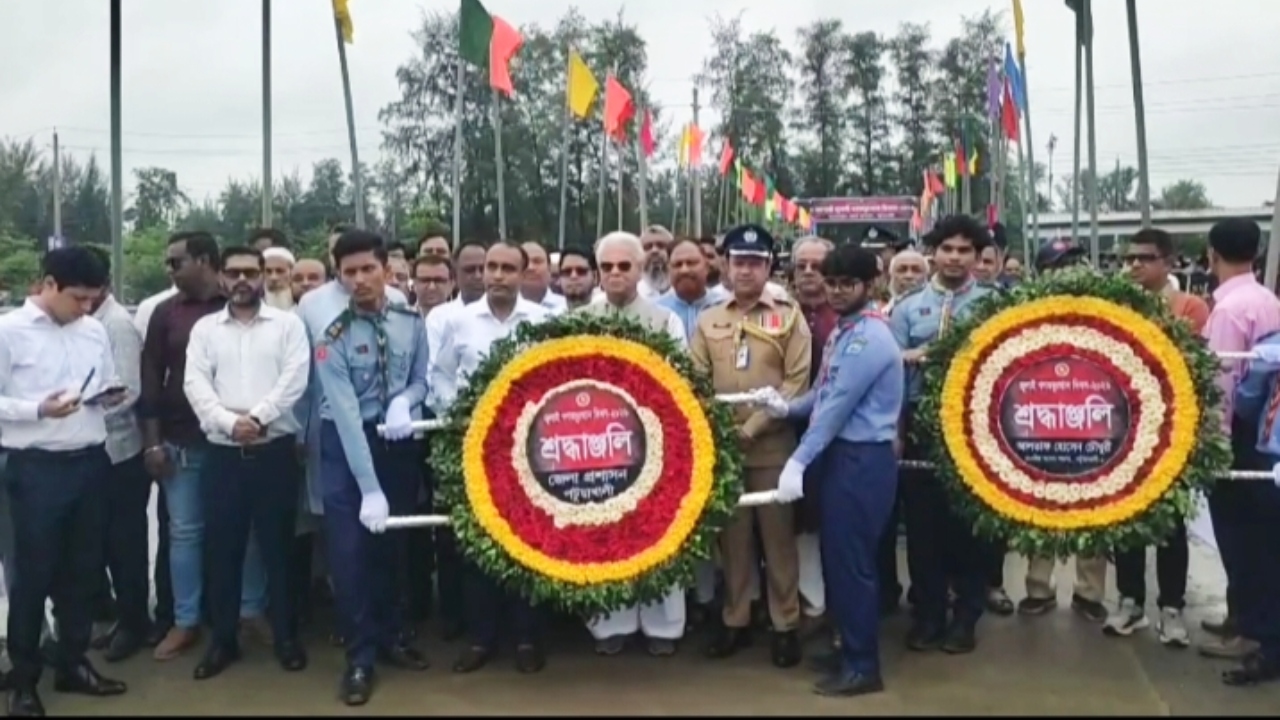 পটুয়াখালীতে পালিত হলো জুলাই গণঅভ্যুত্থান দিবস, শহীদ পরিবার ও আহত যোদ্ধাদের সংবর্ধনা