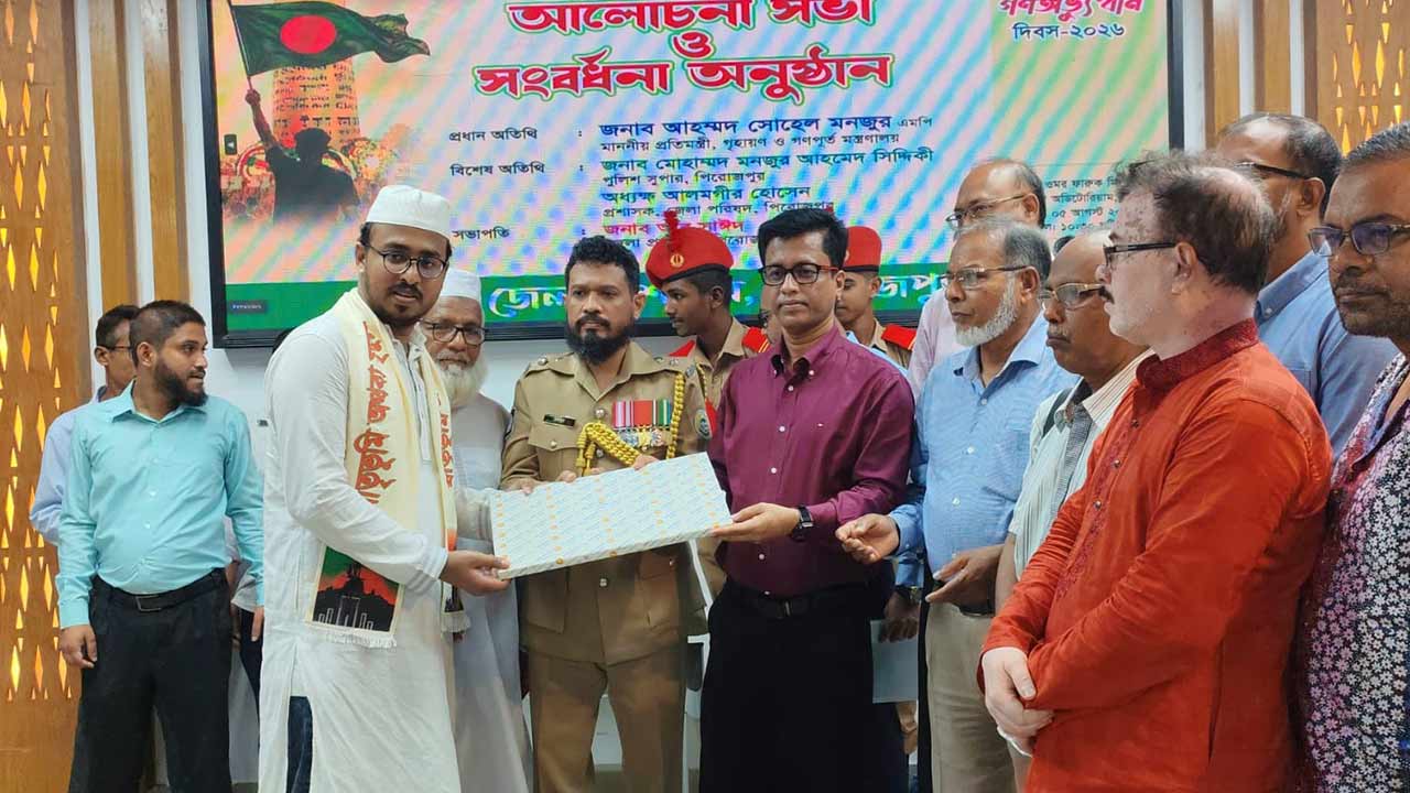 ছবি দেশ টিভি