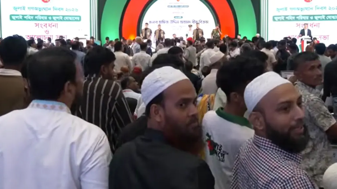 ছবি: দেশ টিভি