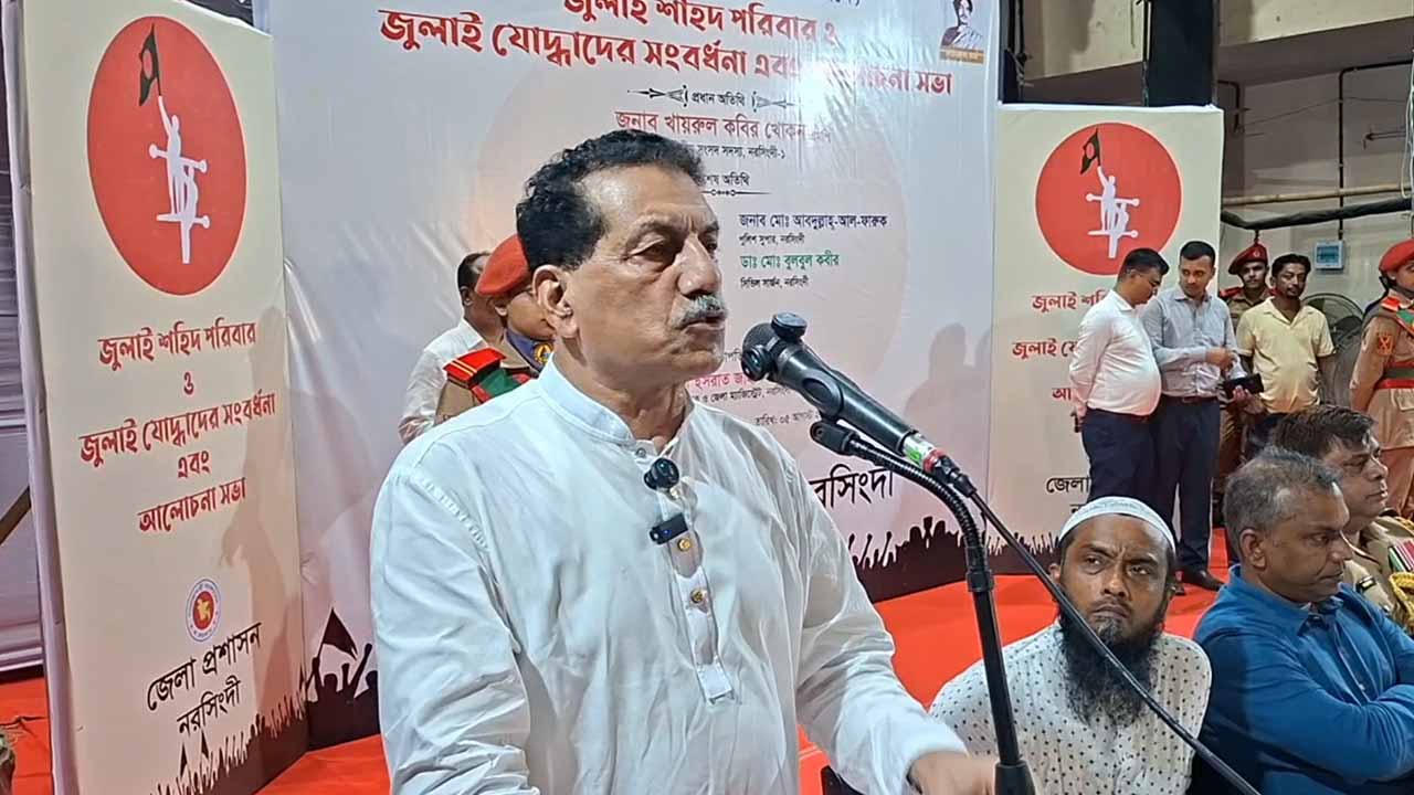 ছবি: দেশ টিভি