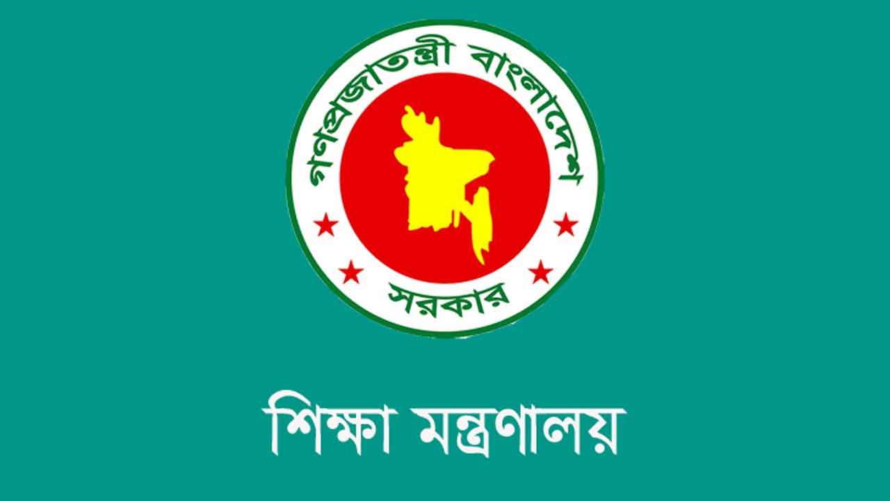 শিক্ষার্থীকে দিয়ে উত্তরপত্র মূল্যায়ন, সেই শিক্ষক বরখাস্ত