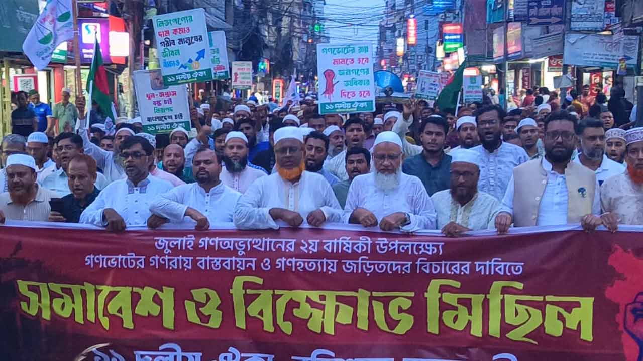 ছবি: দেশ টিভি