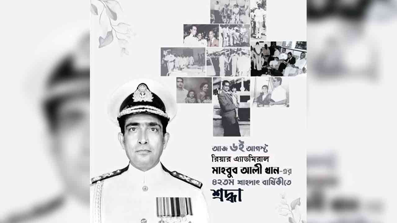 ছবি: দেশ টিভি