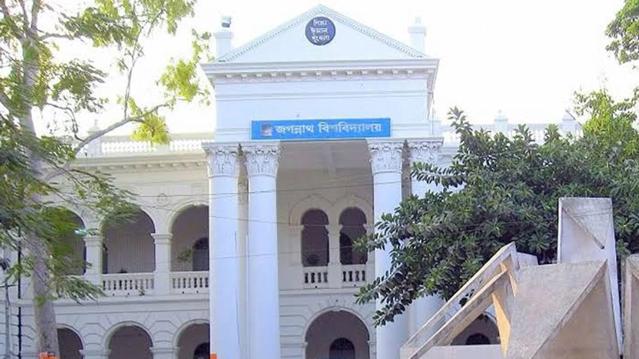 ছবি : সংগৃহীত