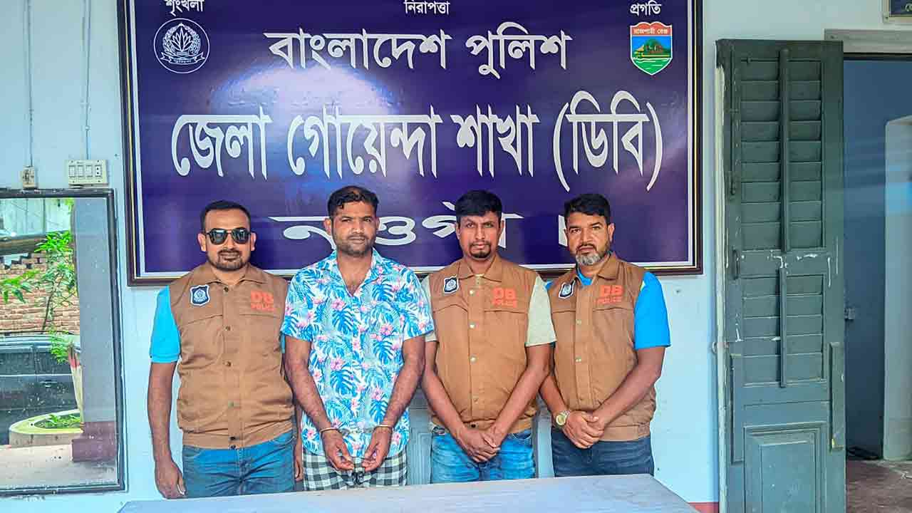নওগাঁয় এআই ক্যামেরার সূত্রে স্বর্ণ ছিনতাইকারী গ্রেপ্তার