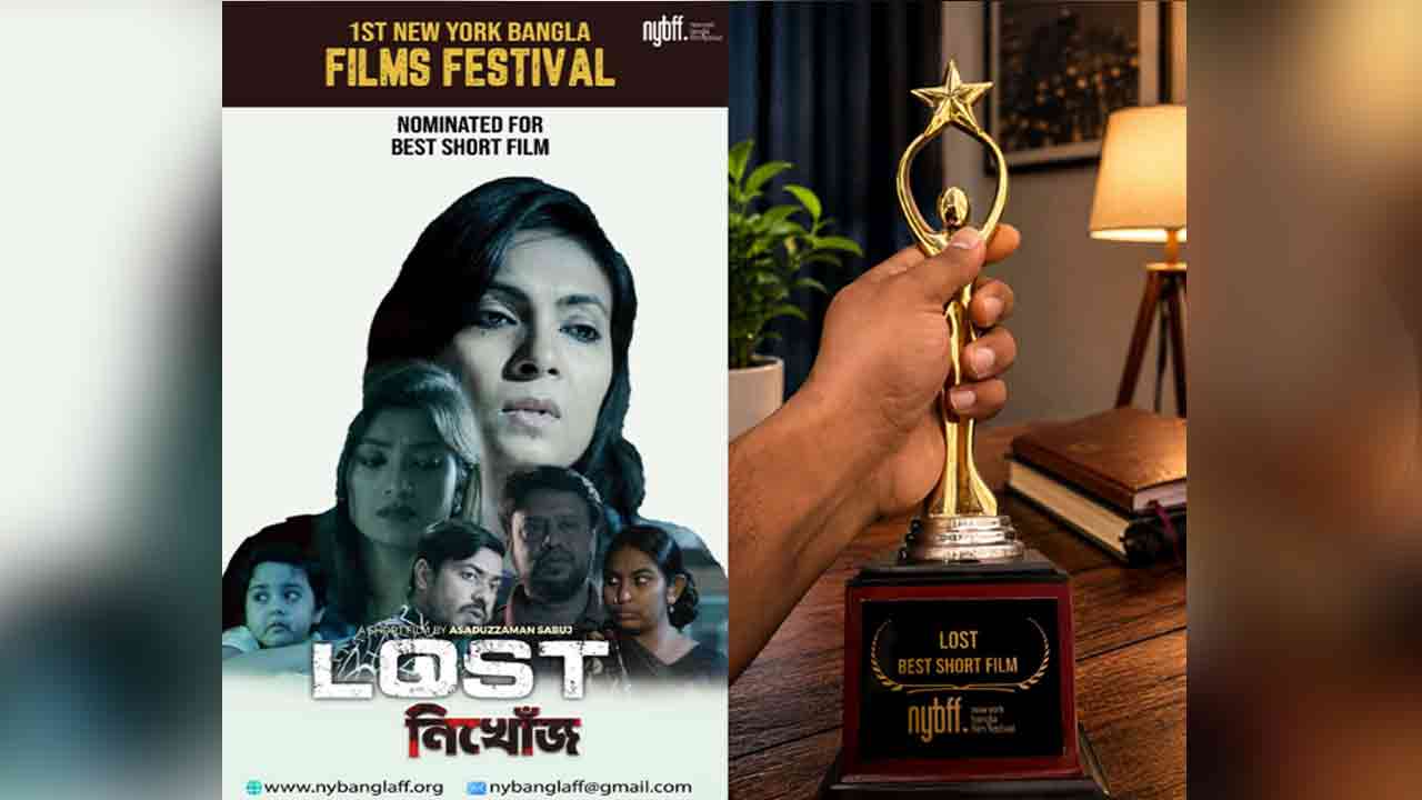 ছবি: দেশ টিভি