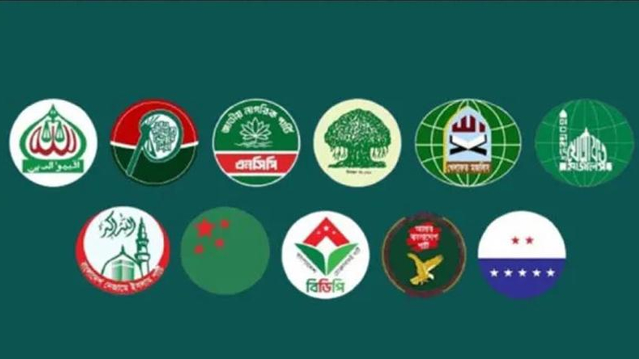 ঢাকায় মহাসমাবেশসহ ১১ দলীয় ঐক্য জোটের নতুন কর্মসূচি ঘোষণা