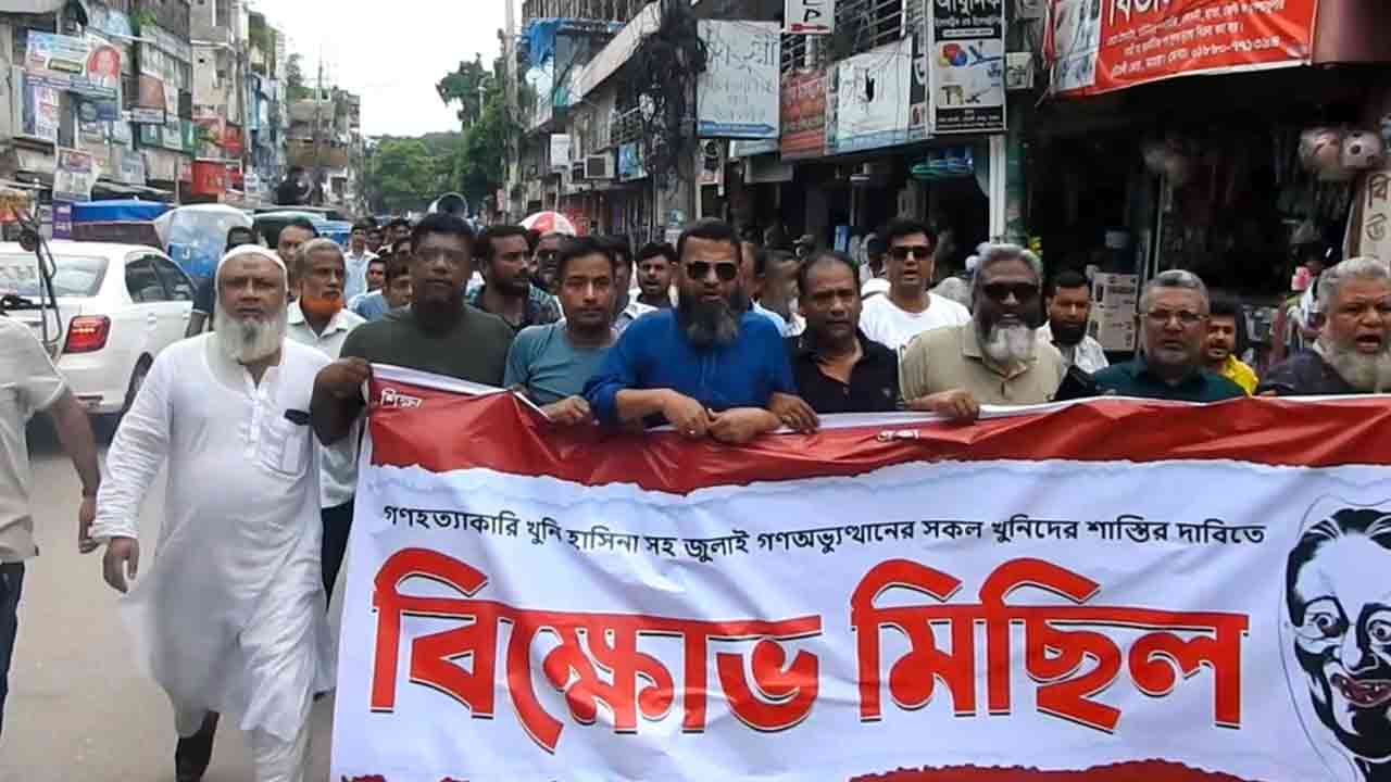 মাগুরায় গণহত্যার বিচারের দাবিতে ছাত্রদলের বিক্ষোভ মিছিল