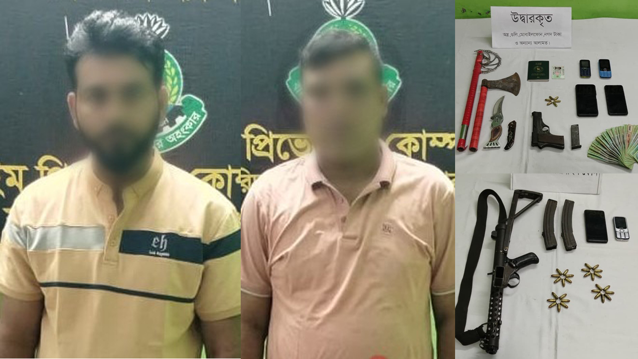 ছবি: দেশ টিভি