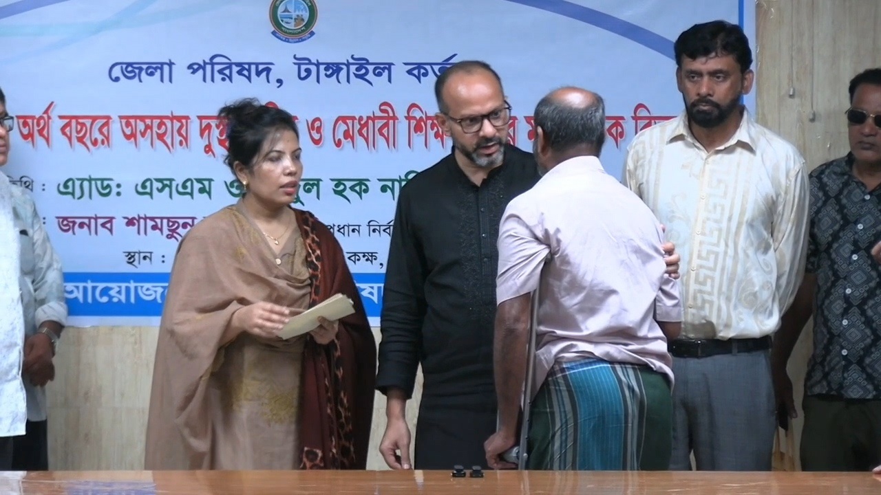 ছবি: দেশ টিভি