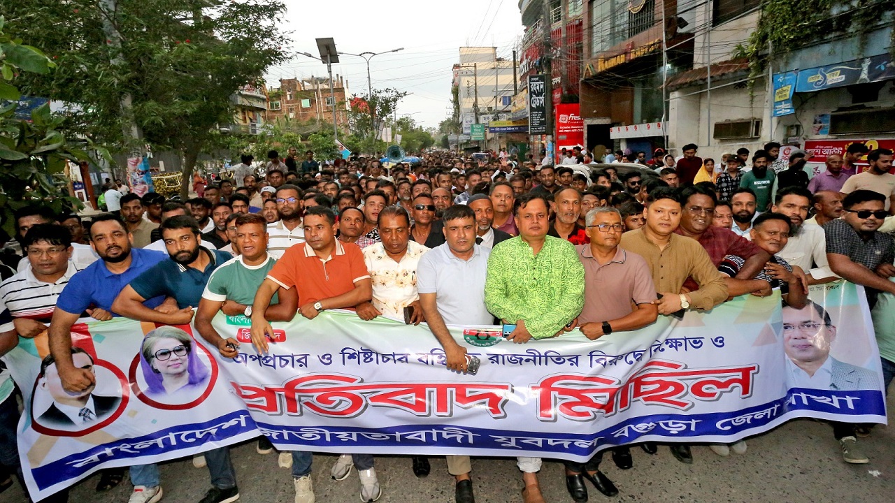 বগুড়ায় শিষ্টাচার বহির্ভূত রাজনীতি করতে দেয়া হবে না: যুবদলের হুঁশিয়ারি