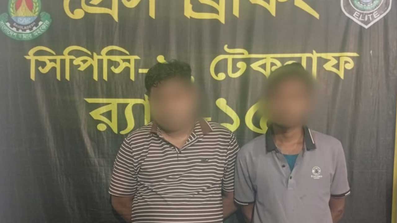 ছবি: দেশ টিভি