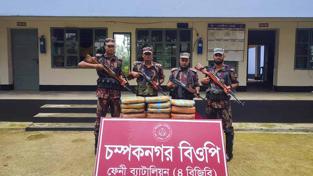ছাগলনাইয়া সীমান্তে ৫৭ কেজি ভারতীয় গাঁজা জব্দ