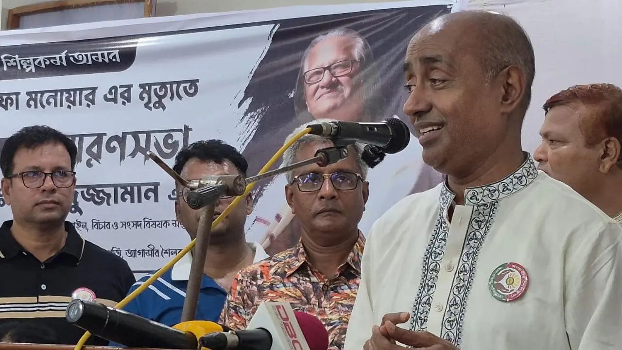 সংগৃহীত ছবি