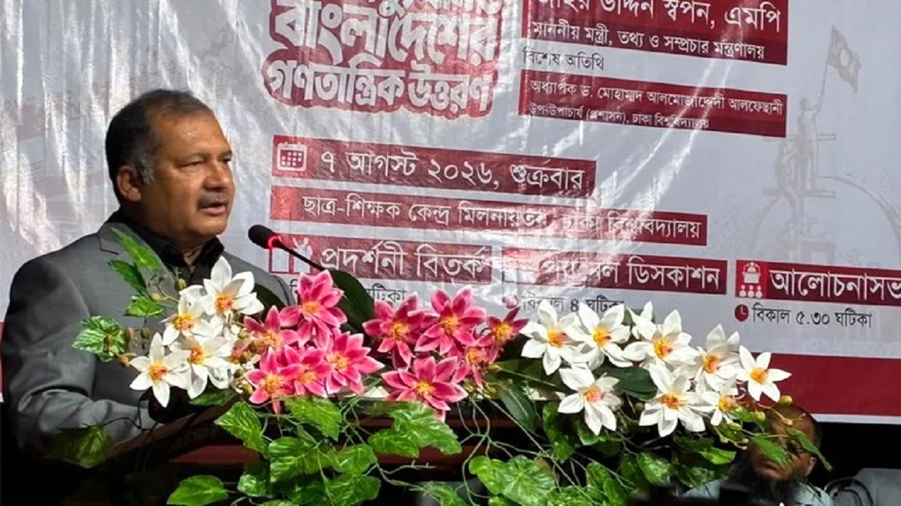 সংগৃহীত ছবি
