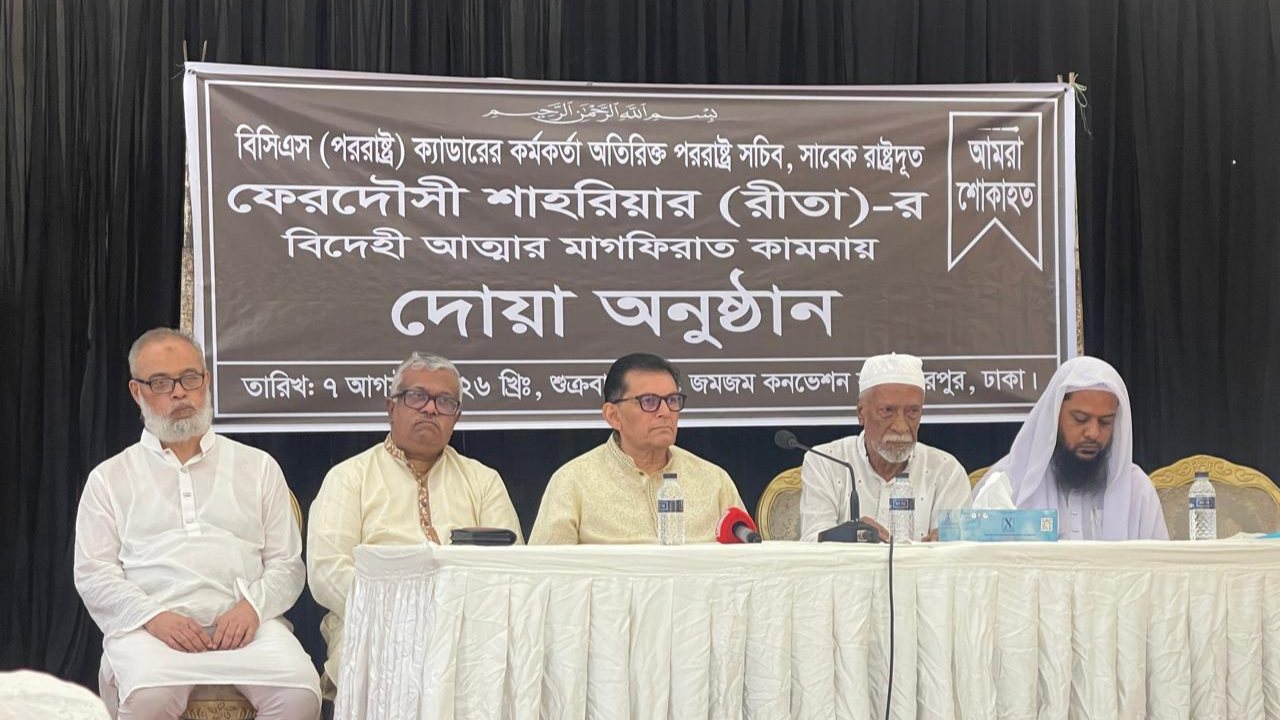 ছবি: সংগৃহীত