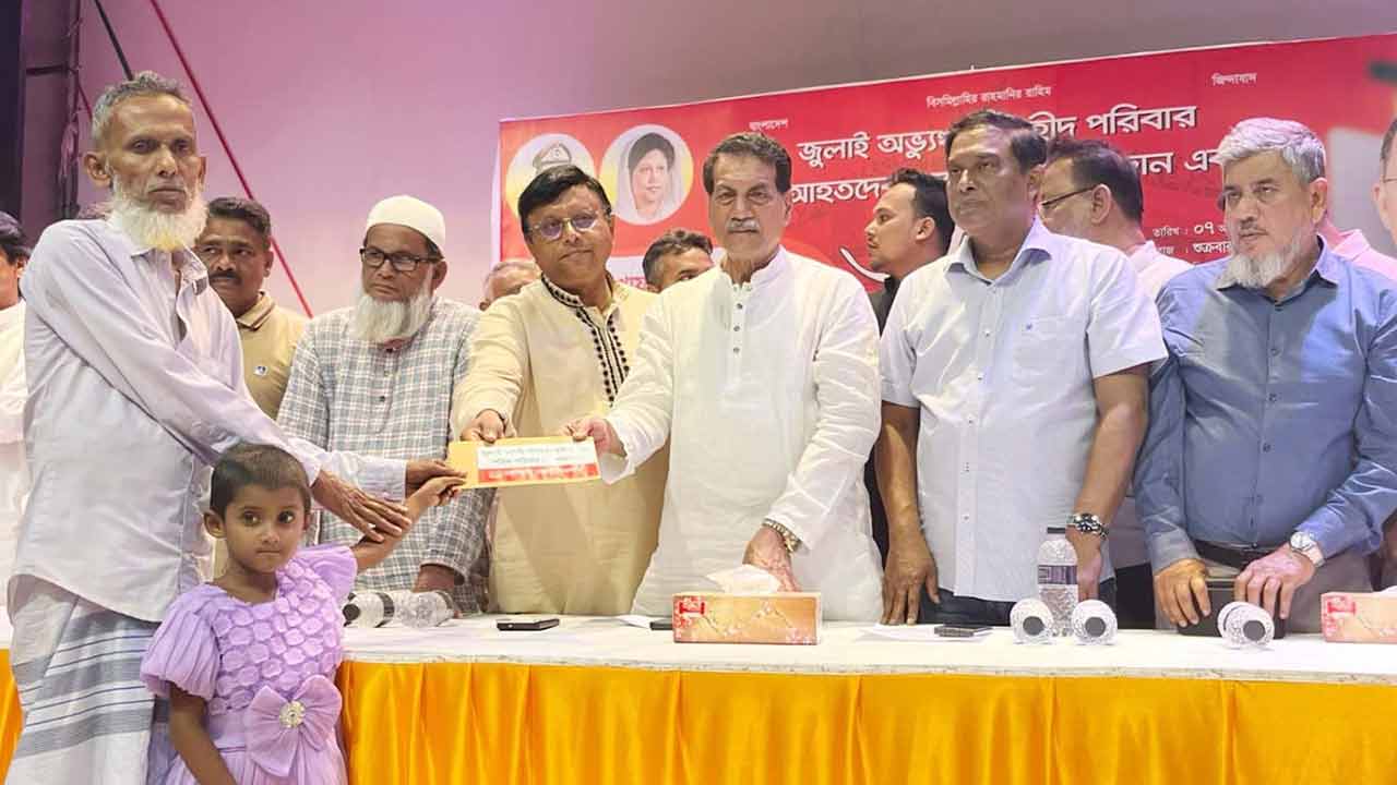 ছবি: দেশ টিভি