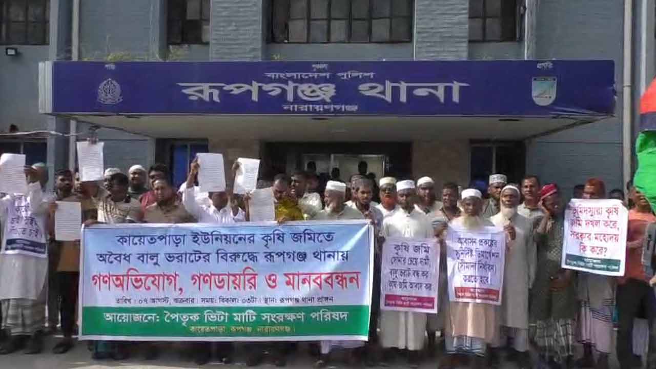 ছবি: দেশ টিভি
