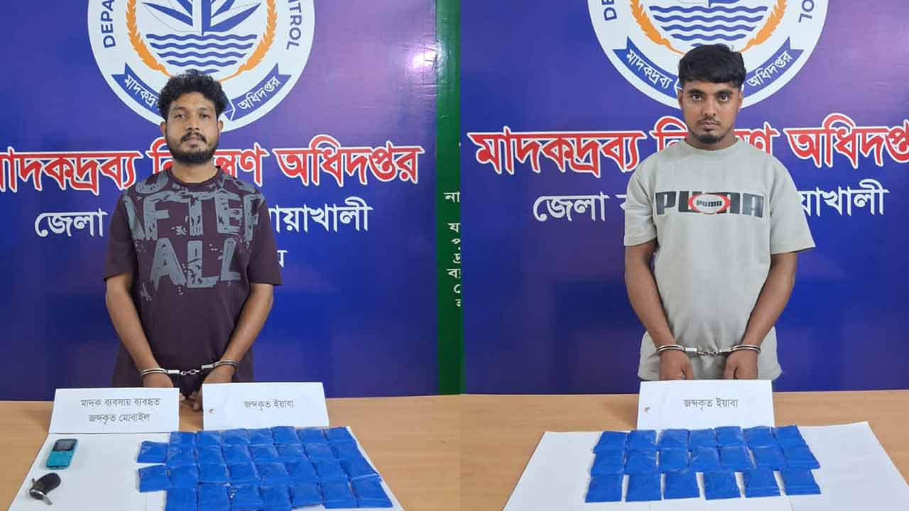 ছবি: দেশ টিভি