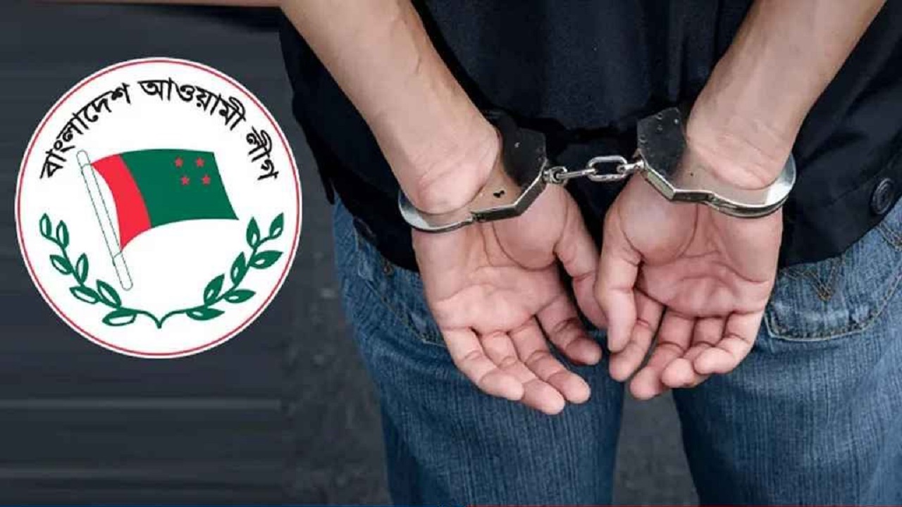 চট্টগ্রামে আওয়ামী লীগ নেতা গ্রেপ্তার