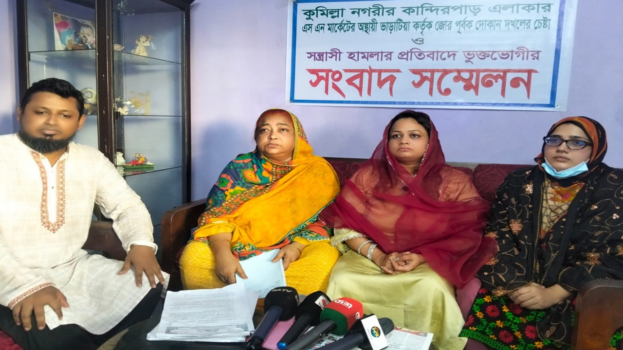 কুমিল্লায় এসএন মার্কেটে দোকান দখলের চেষ্টার অভিযোগ