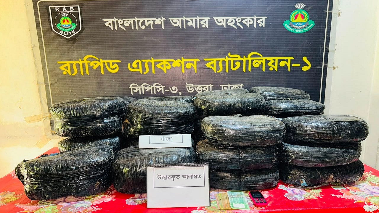 ছবি: দেশ টিভি