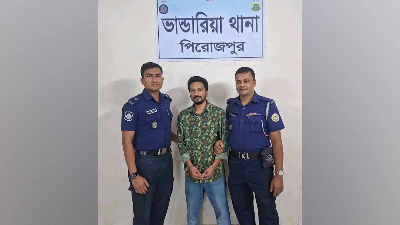 রাজাপুরের যুবলীগ নেতা রেজভী ভান্ডারিয়ায় গ্রেপ্তার