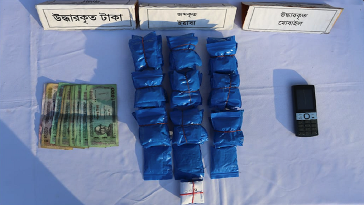 ছবি: দেশ টিভি