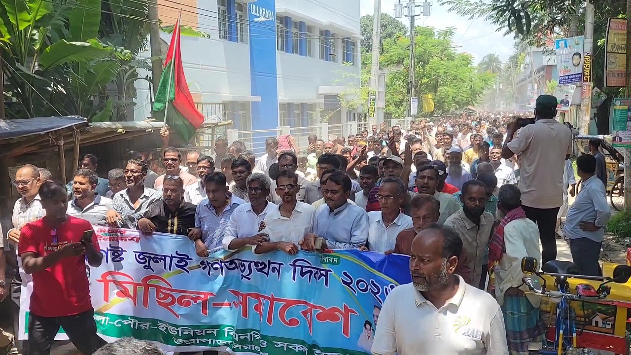 ছবি: দেশ টিভি