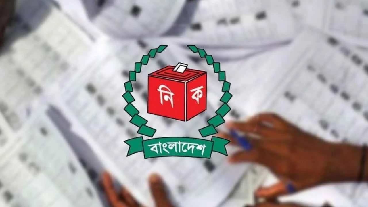 সংগৃহীত