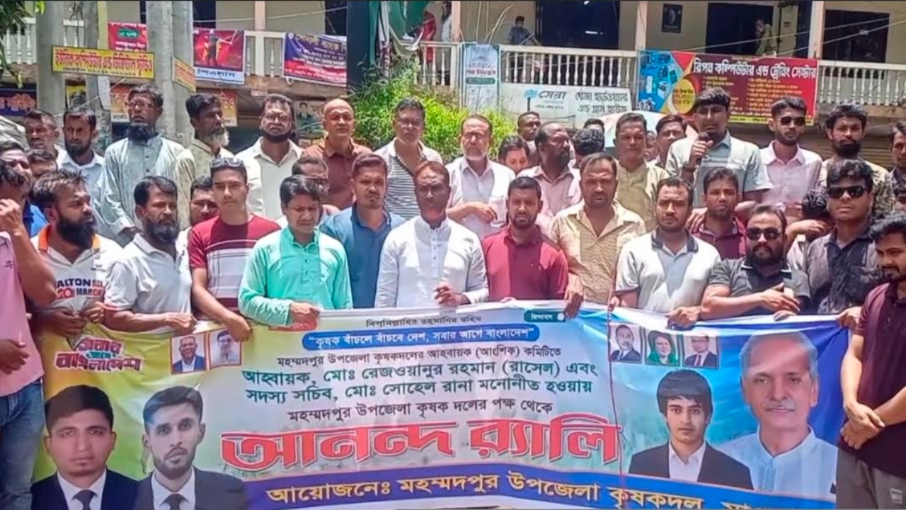 ফ্যামিলি কার্ডের জনবল নিয়োগে অনিয়মের অভিযোগ, মাগুরায় ইউএনওর অপসারণ দাবিতে বিক্ষোভ