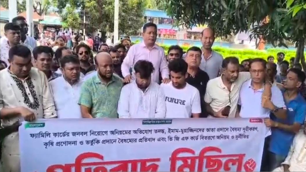 ছবি: দেশ টিভি