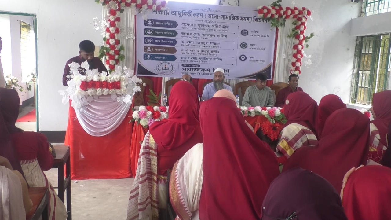 ছবি দেশ টিভি