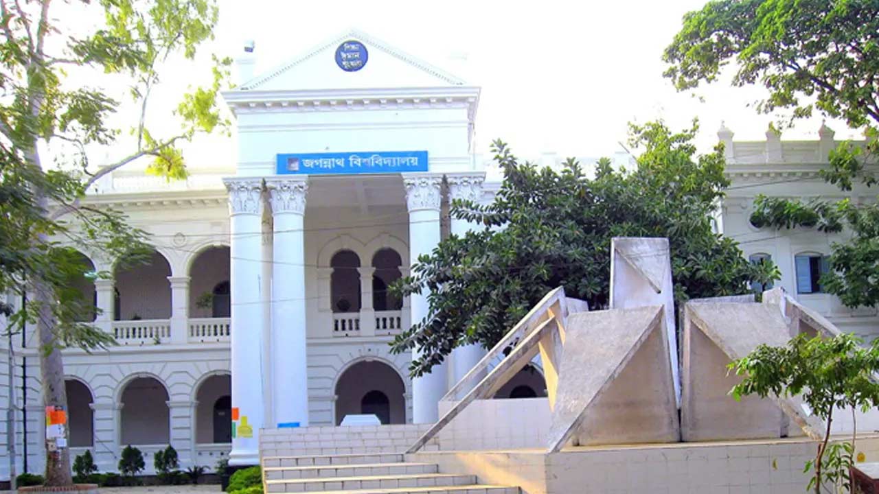 সংগৃহীত