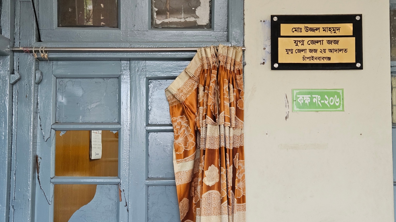 ছবি: দেশ টিভি