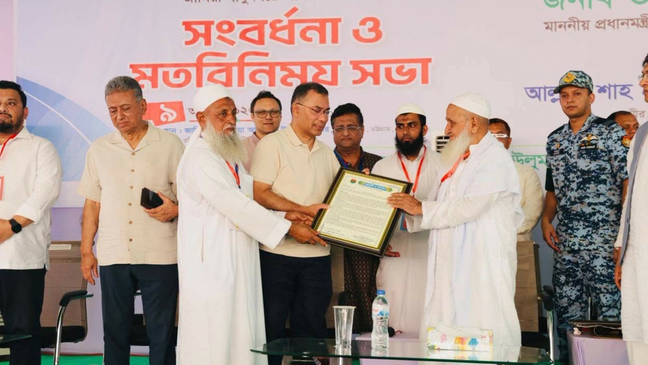 ছবি: সংগৃহীত