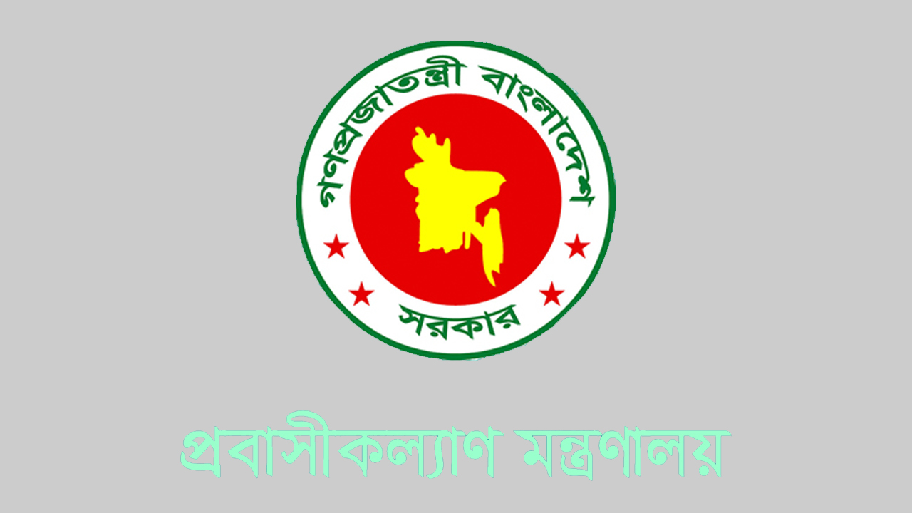 সৌ&zwnj;দি আরবে অগ্নিকাণ্ডে নিহত বাংলাদে&zwnj;শিদের নামপরিচয় জা&zwnj;নিয়েছে দূতাবাস
