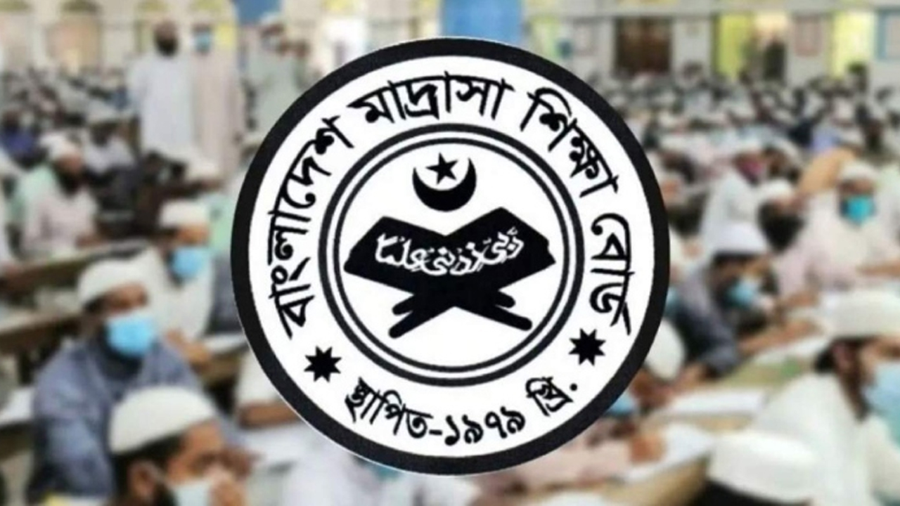 ২২৬টি মাদরাসার সব শিক্ষার্থী ফেল