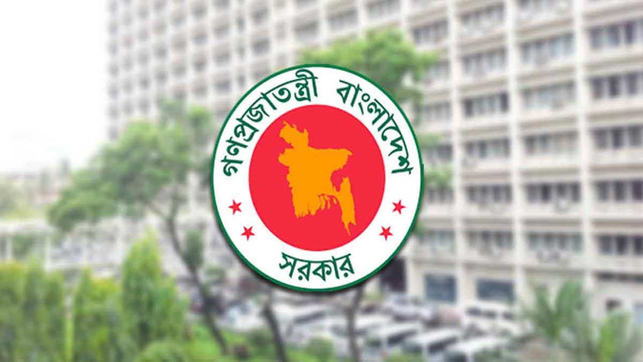 সংগৃহীত