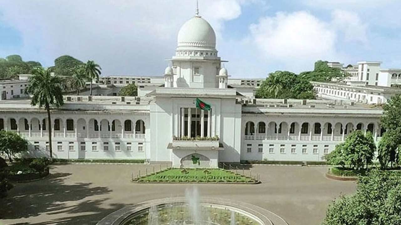 এমপিওভুক্তির ক্ষেত্রে নিয়োগের পর নতুন শর্তে বঞ্চিত করা যাবে না: হাইকোর্ট