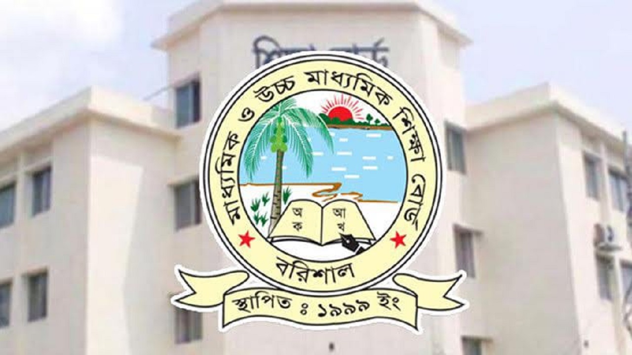 লক্ষ্মীপুরে এসএসসি পাসের হার ৬৩.৯১ শতাংশ, জিপিএ-৫ পেয়েছে ৭৬২
