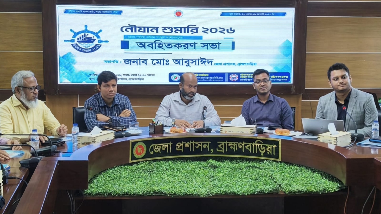 ছবি: দেশ টিভি