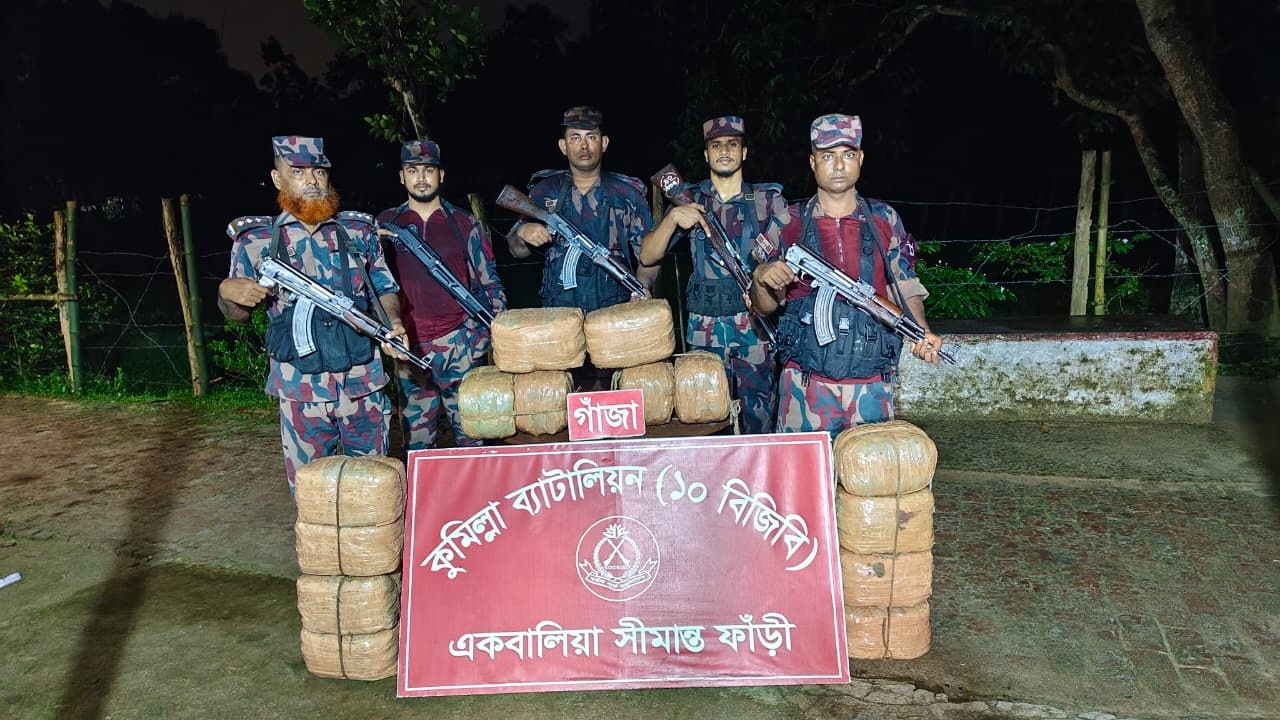 ছবি: দেশ টিভি