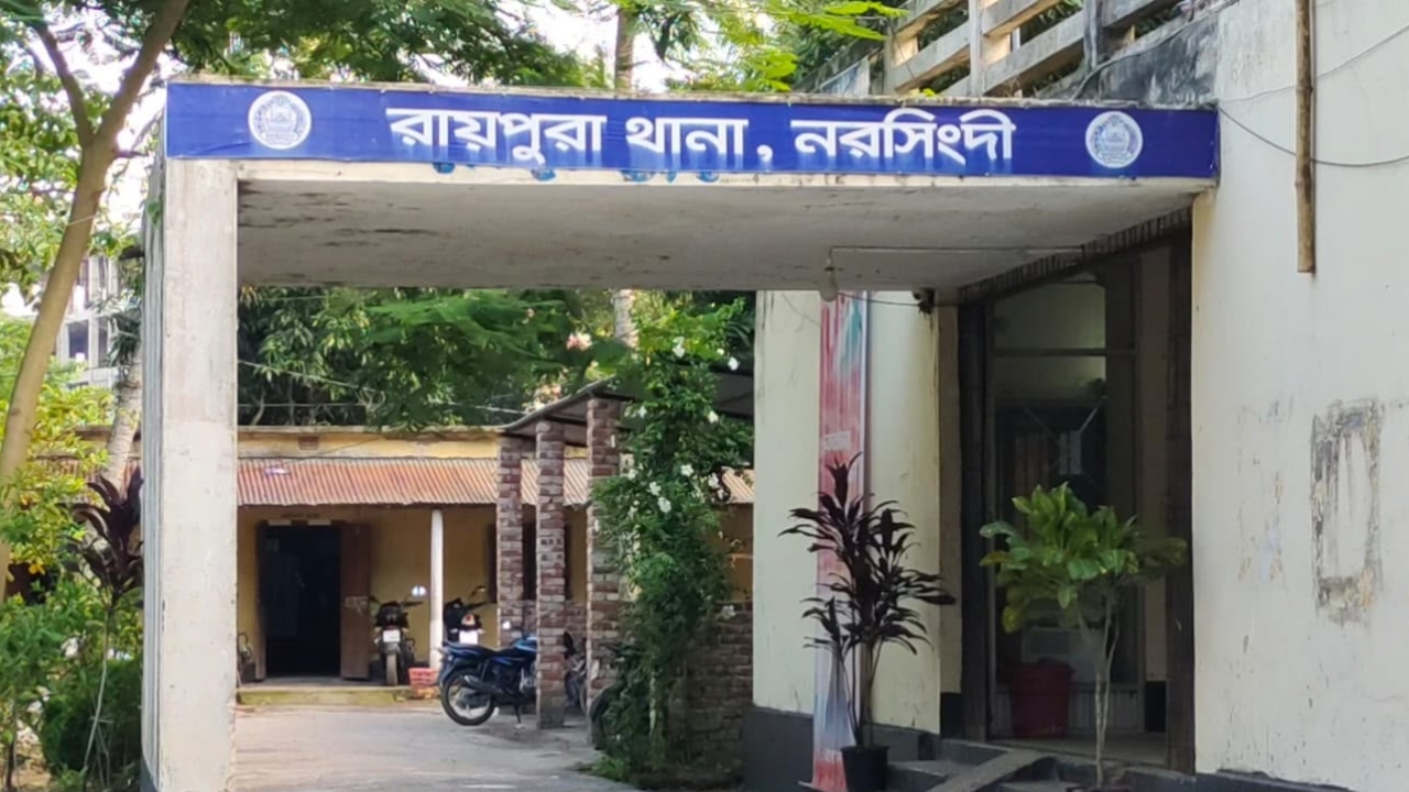 ছবি: দেশ টিভি