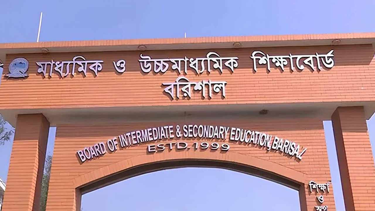 ঝালকাঠিতে ছয় প্রতিষ্ঠানে শতভাগ ফেল