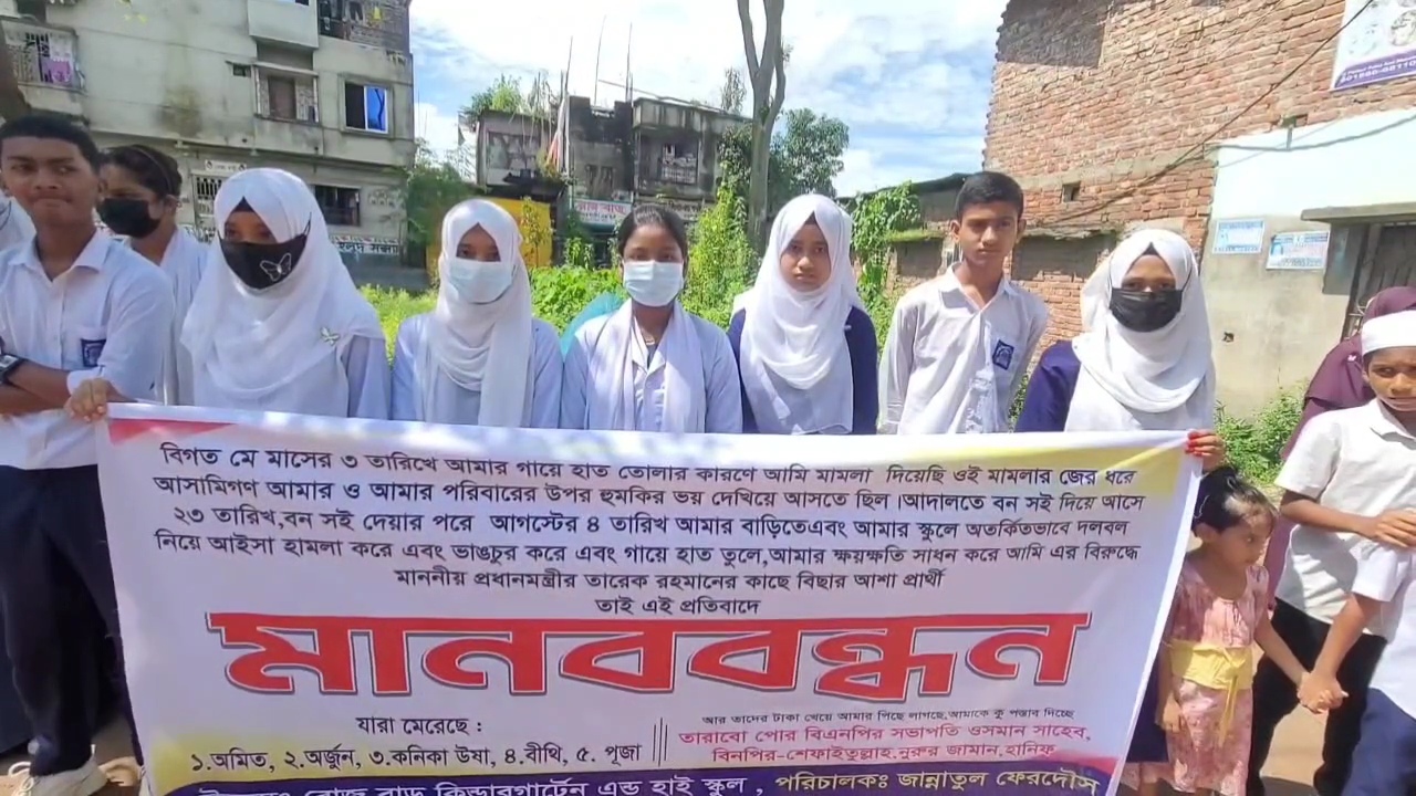 নারায়ণগঞ্জে মামলা করায় স্কুল পরিচালক ও প্রতিষ্ঠানে হামলার অভিযোগ