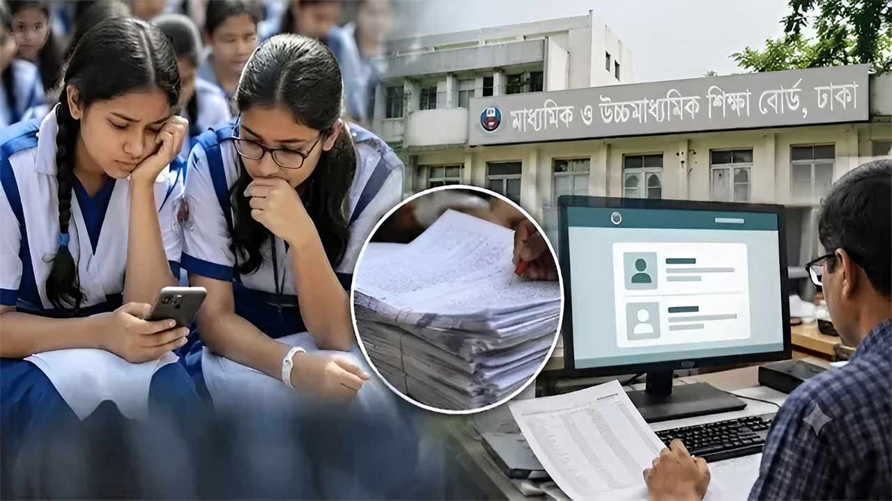 এসএসসির ফল নিয়ে অসন্তুষ্ট? কিভাবে করবেন খাতা চ্যালেঞ্জ